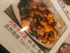 -福寿斋·老北京铜锅涮肉·烧烤(清岚店)