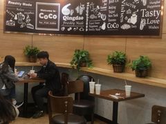 -CoCo都可(金狮店)