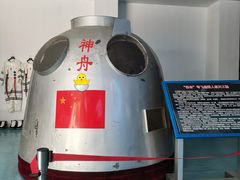 -西昌卫星发射中心