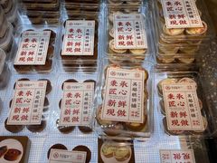 -吴越糕享(常熟万达店)