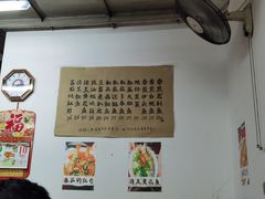 -蛇口康乐快餐鱼仔档(翠苑小区店)