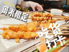 羊小腰-管氏翅吧(广渠门店)