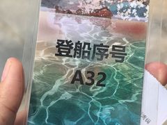 -皇家御河游(紫御湾码头)
