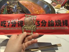 -回·龙虾铺·盆盆蟹·烧烤大排档(回龙观店)