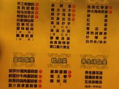 -金色印象·4K影院式足体养生(杨家坪西郊店)