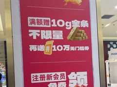 -红星美凯龙北京至尊MALL(东四环中路店)