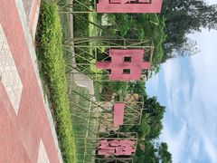 -大嶝英雄三岛战地观光园