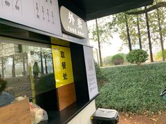 -食膳公园包子铺(烈士公园店)