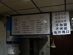-陆长玖古法猪脚饭(玄风桥店)