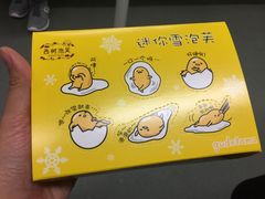 -西树泡芙(正佳店)