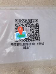 -首都医科大学附属北京儿童医院