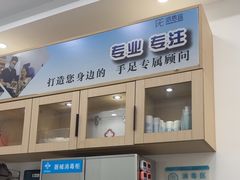 -派恩宜灰指甲甲沟炎(昌安总店)