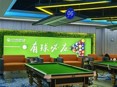 -开开桌球俱乐部