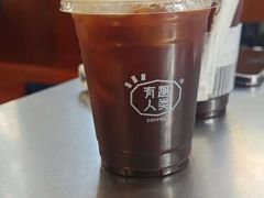 -有趣人类咖啡(永庆坊店)