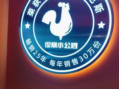 -俭寨大盘鸡·缸子肉·小公鸡·新疆菜(云通店)