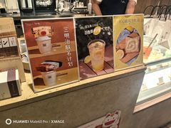 -银座仁志川·生吐司专门店(香港广场店)