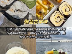 -日月昇渔家菜·海肠捞饭·大连海鲜(星海公园店)