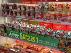 -味多美蛋糕(东直门店)