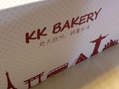 KK&nbsp;Bakery蛋糕店-KK BAKERY烘焙