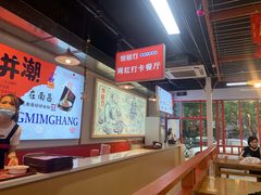 -恒铭行南昌牛肉拌粉(天赐良园店)
