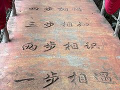 -黄山翡翠谷景区