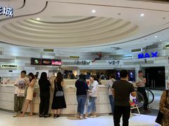 -万象影城(杭州万象城IMAX激光店)