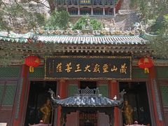 -藏山旅游风景区