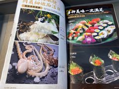 菜单-青瓦餐厅·生鱼片·韩园烤肉(西塔店)