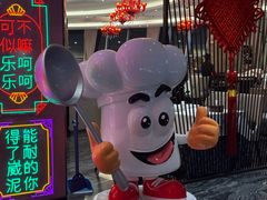 -大铁勺新津菜(迎水道店)