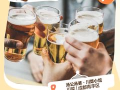 -兰溪小馆(首经贸店)