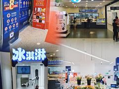 -家乐福会员店(南翔店)