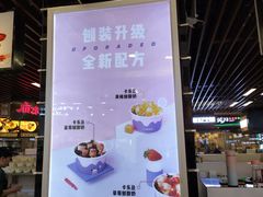-一只酸奶牛(来福士店)