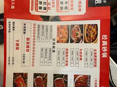 -马头巷·红油大虾(苏州总店)