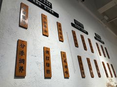 -山食间·中式营养轻餐(保利时光里店)
