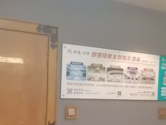 -即墨印象