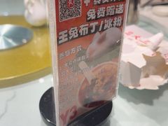 -品大三·经典淮扬菜(大行宫店)