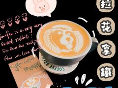-SAFARI COFFEE