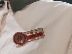 -海底捞火锅(玉桥商业广场店)