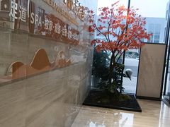 -唐宫足道·SPA·住宿24H会所(木渎店)