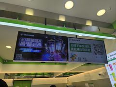 -阿水大杯茶(高新万达金街一店)