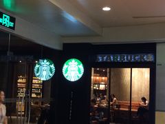 -星巴克臻选(深圳罗湖万象城店)