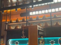 -灶座小锅烀饼·铁锅炖(全国总店)