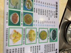 -冰神糖水铺(国贸中心店)