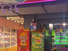 -阿尔法Game Station(中山路店)