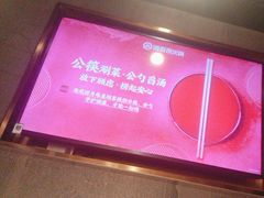 -海底捞火锅(外滩店)