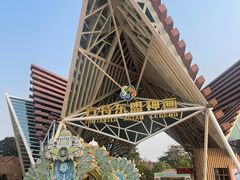 -南宁方特东盟神画