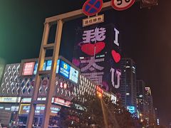 -太原茂业天地购物中心
