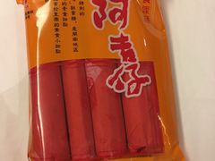 -阿吉仔(大元路店)