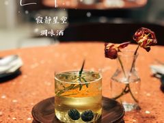 寂静星空-La Terre乐田(万象城店)