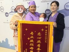 -福田家月子中心 产后 月嫂(市立母子医院店)